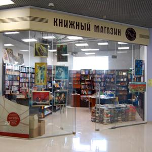 Книжные магазины Тамалы